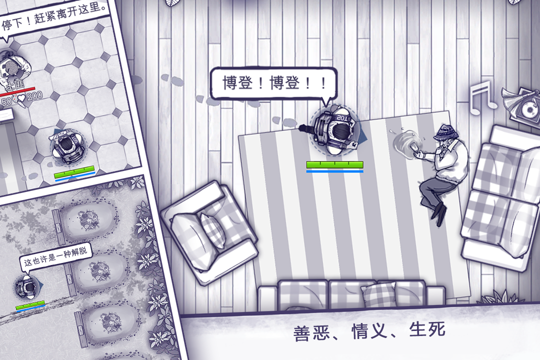 阿瑞斯病毒截圖預(yù)覽