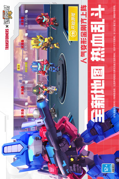 逃跑吧！少年截圖