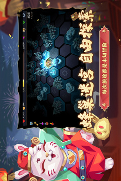 惡魔秘境截圖