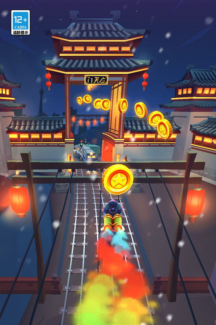 地鐵跑酷截圖預(yù)覽