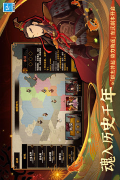 無(wú)悔華夏截圖