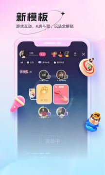 鱼声应用截图3