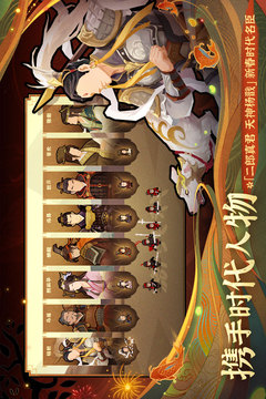 無(wú)悔華夏截圖