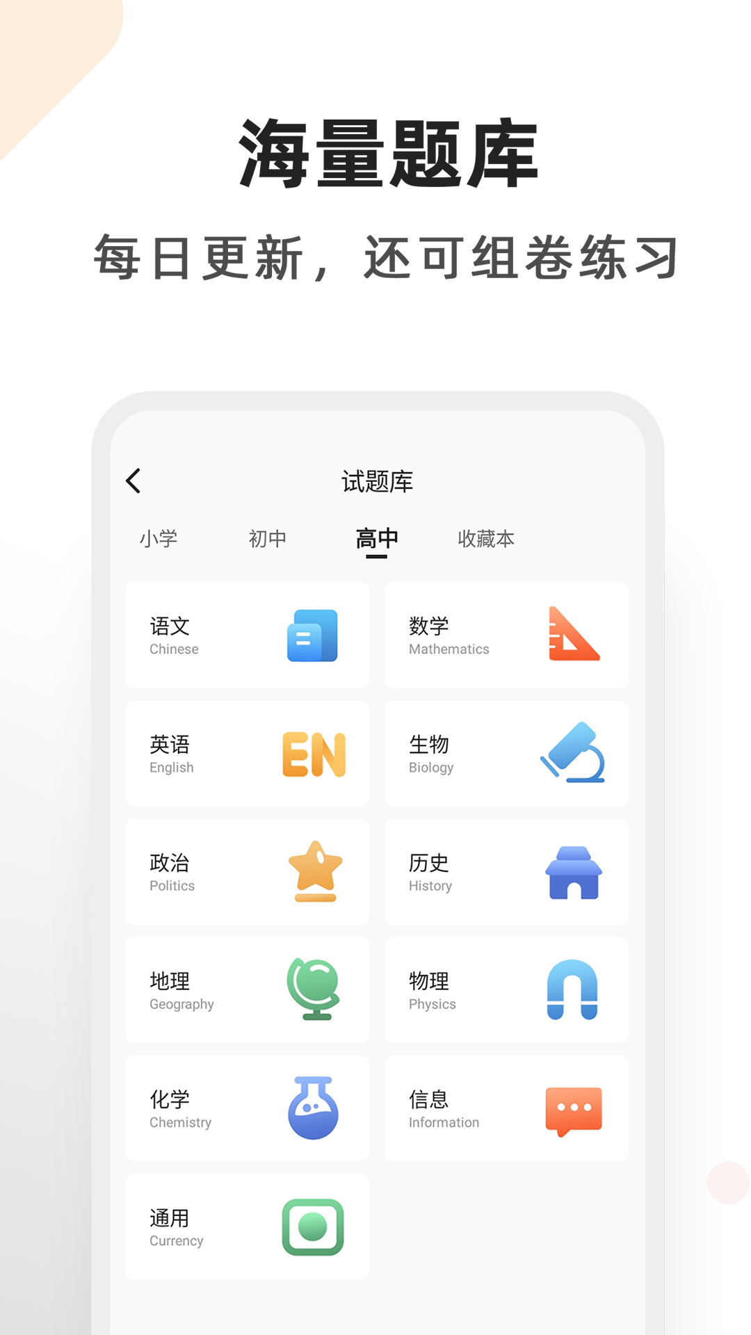 XPlifev4.0.1截图2