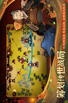 無(wú)悔華夏截圖