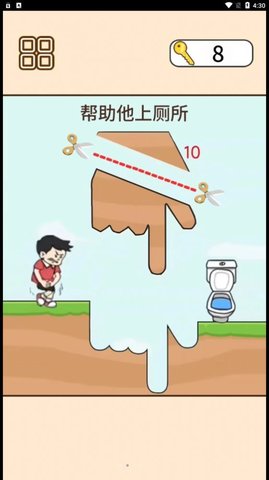 救救司机宝宝截图1