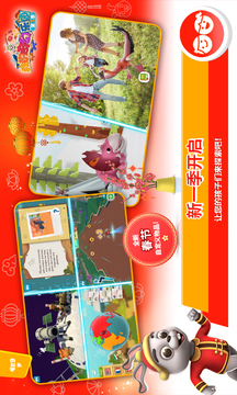 我的奇幻樂園截圖