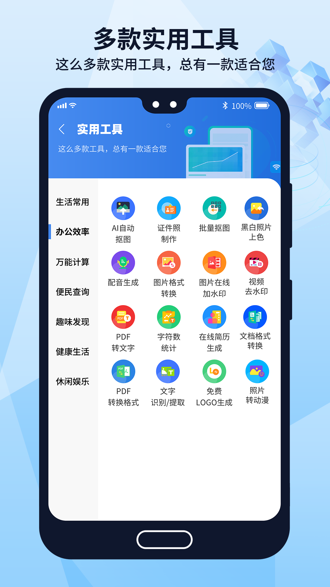 多御浏览器v1.8.3截图3