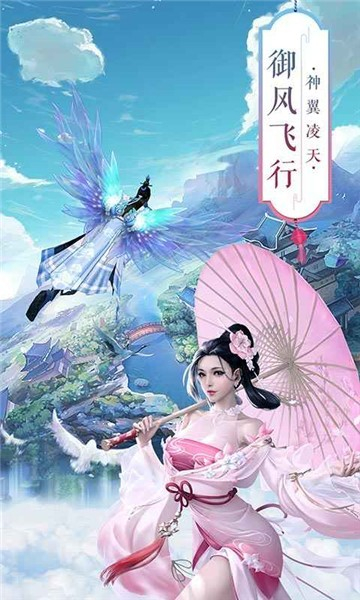 九灵幻曲青丘奇缘截图2