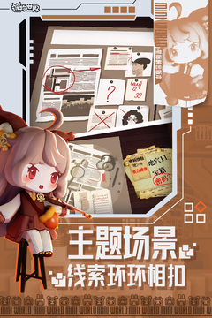 迷你世界截圖