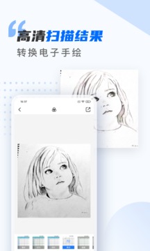 掃描儀萬(wàn)能王截圖