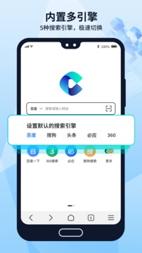 多御浏览器应用截图2