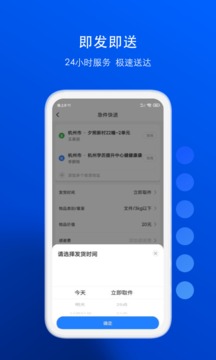 一喂寵物托運截圖
