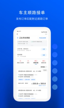 一喂寵物托運截圖
