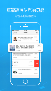 豐縣論壇截圖