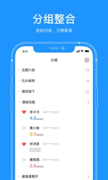 美奇醫(yī)生端截圖