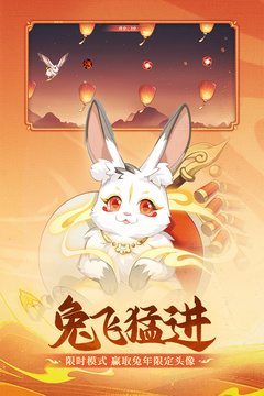 怒焰三國(guó)殺截圖