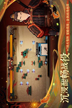 無(wú)悔華夏截圖