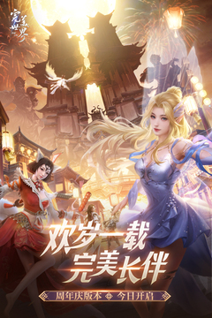 完美世界：諸神之戰(zhàn)截圖