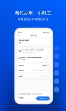 一喂寵物托運截圖