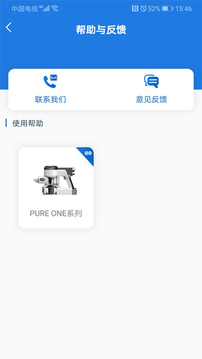 添可生活应用截图4