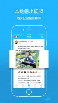 豐縣論壇截圖