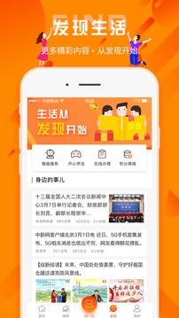 百姓法治寶截圖