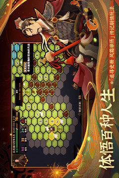 無(wú)悔華夏截圖