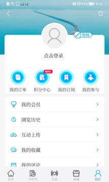 牛咔视频应用截图5