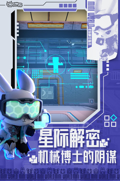 迷你世界截圖