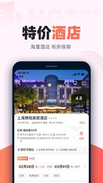 12306鐵友火車票截圖