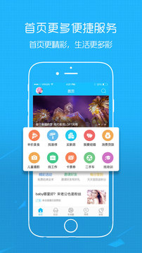豐縣論壇截圖