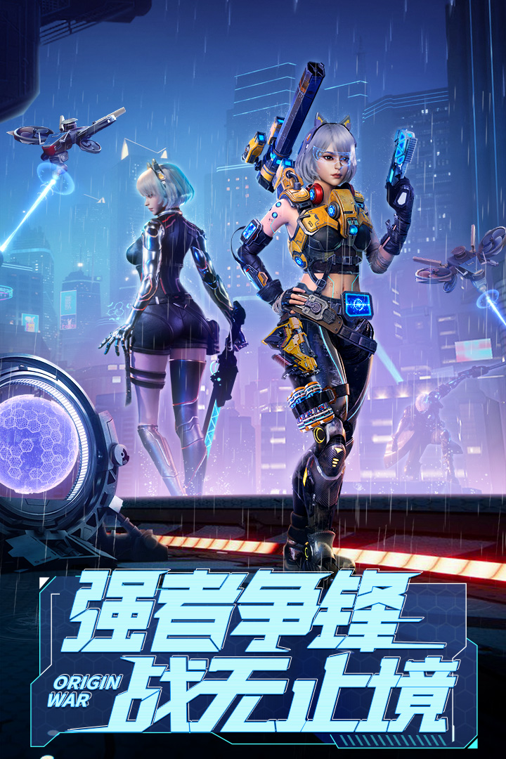 源戰(zhàn)役截圖預(yù)覽