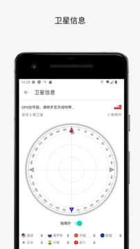 信號(hào)檢測(cè)儀截圖