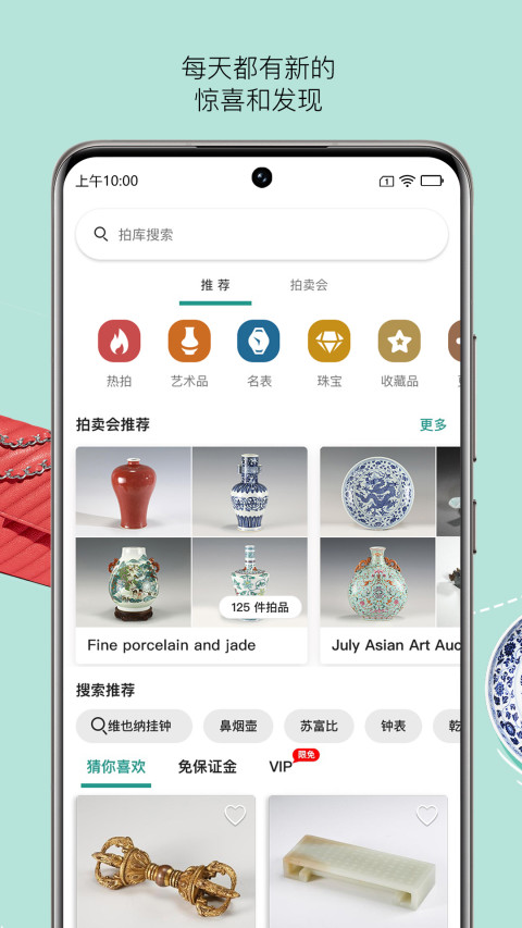 拍庫截圖預(yù)覽