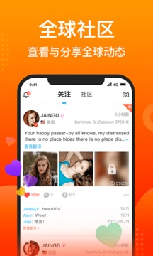 WorldTalk应用截图3