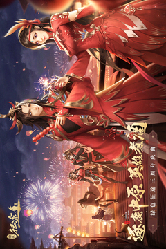 綠色征途截圖