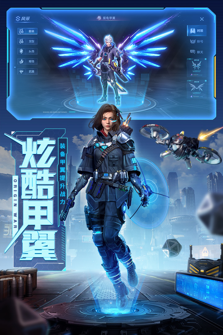 源戰(zhàn)役截圖預(yù)覽