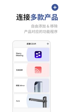 成者CZUR截图