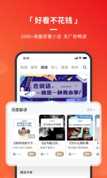 火把知識截圖