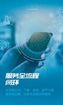 易正截圖