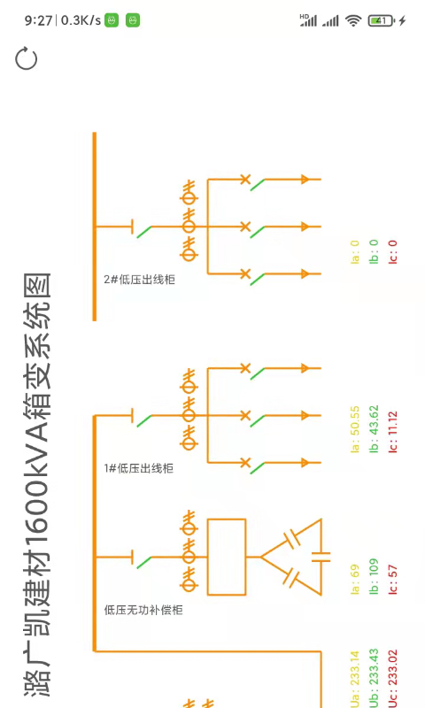 应用截图5预览