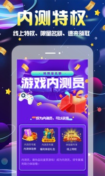 無(wú)限游戲盒截圖