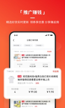 火把知識截圖