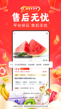美團優(yōu)選截圖