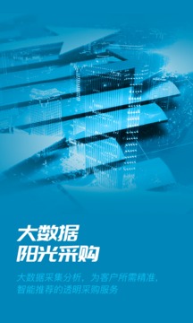 易正截圖