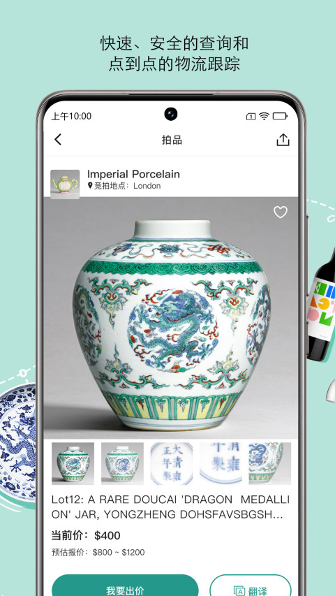 拍庫截圖預(yù)覽