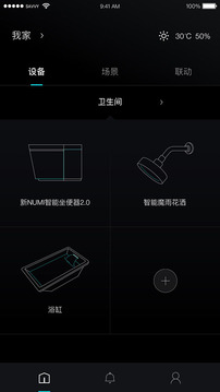科勒云境截圖