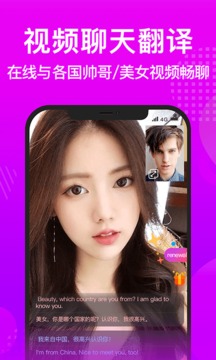 WorldTalk应用截图5