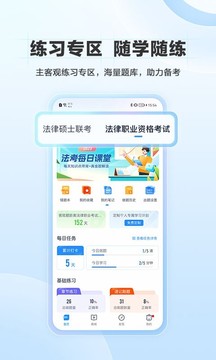 竹马应用截图1